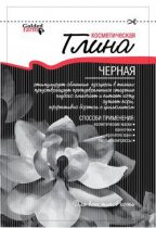 Глина Черная косметическая, 60 г