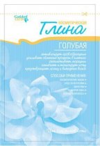 Глина Блакитна косметична, 60 г