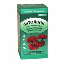 Фитолинчи (рейши) fito, 40 капсул Иммуновосстановитель