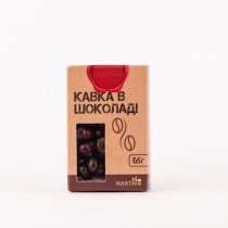 кавка в шоколаді