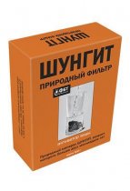 Шунгит - природный фильтр активатор воды, 500 г