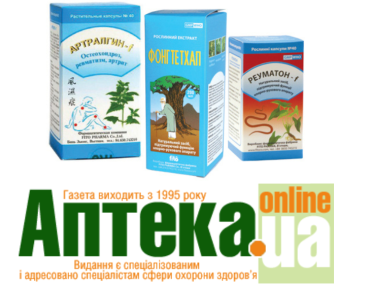 apteka-fong-te-tkhap