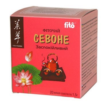 Севоне фиточай fito, 20 фильтр-пакетов Успокаивает