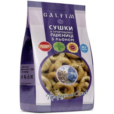 Сушки з пророщеної пшениці з льоном