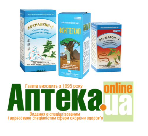 apteka-fong-te-tkhap