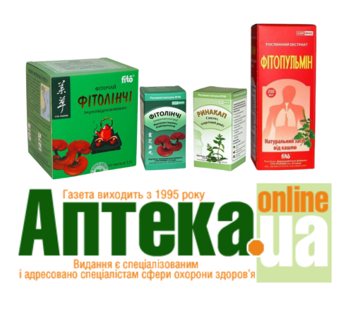 RINACAP, FITOPULMIN and PHYTOLINCHI