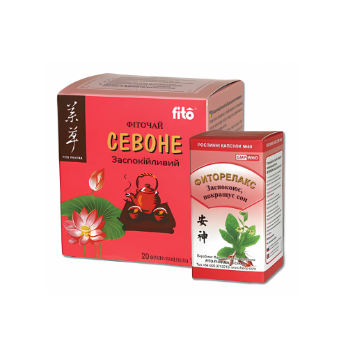 фіторелакс, севоне