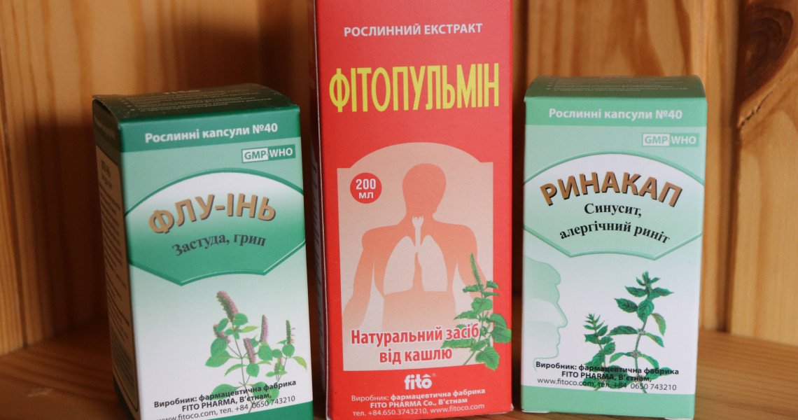 Акція на протизастудні засоби