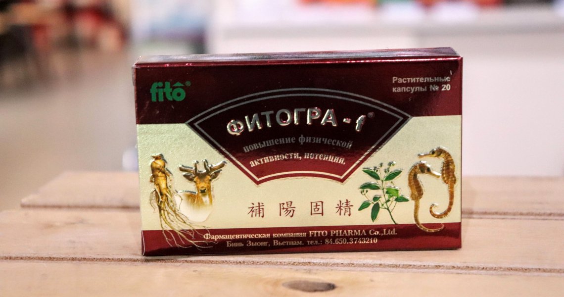 1 + 1 on Phytogram - increases potency and libido