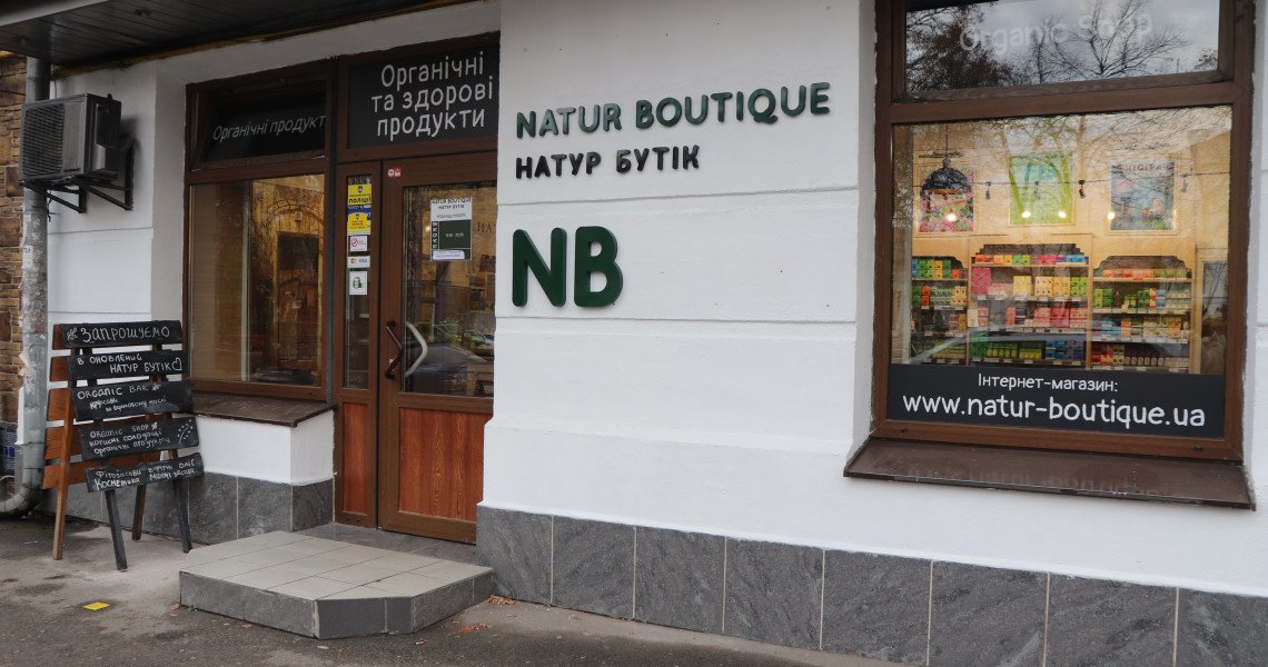 11-14.02 Знижка 15% на фіто і косметику