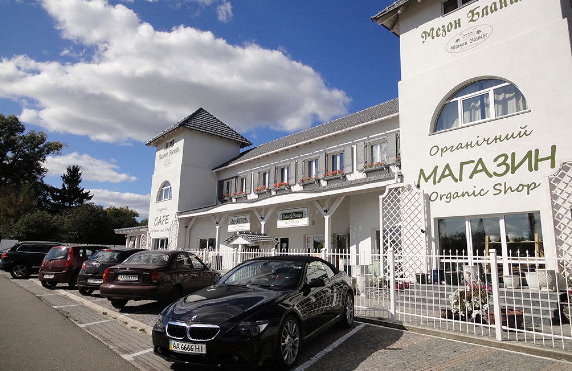 Магазин "Natur Boutique" закрыт из-за попадания российского снаряда 28.02.22 Карта для поддержки 5358 3808 8222 6585: Фото 1