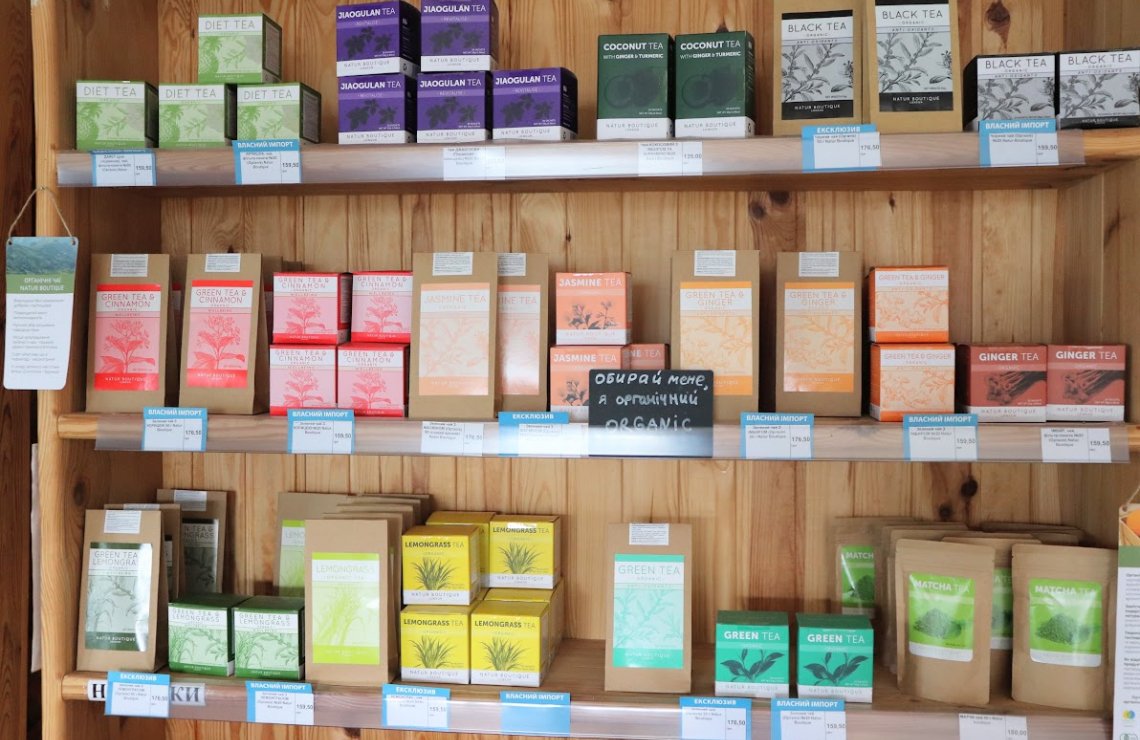 Магазин "Natur Boutique" закрыт из-за попадания российского снаряда 28.02.22 Карта для поддержки 5358 3808 8222 6585: Фото 4