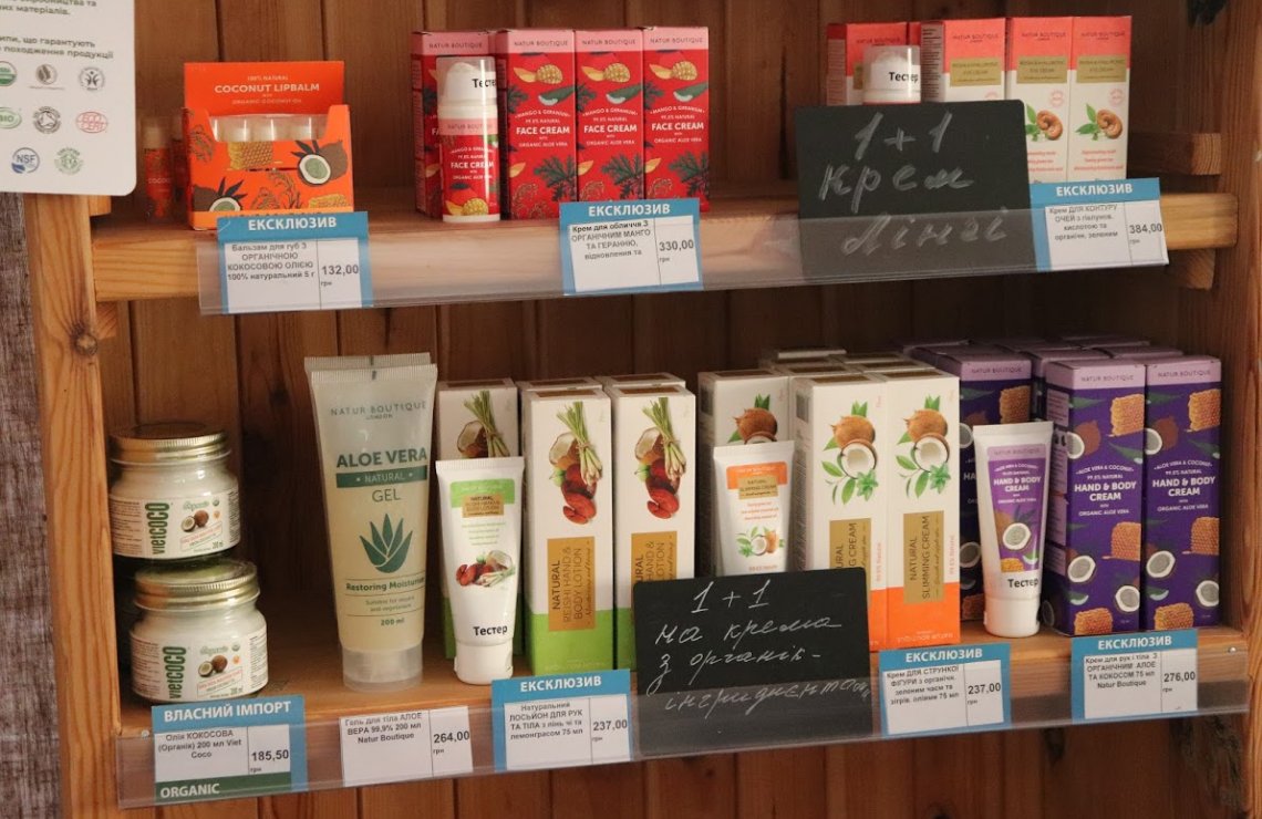 Магазин "Natur Boutique": Фото 5