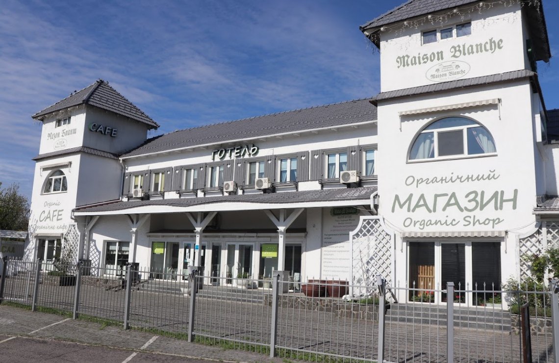 Магазин "Natur Boutique": Фото 1