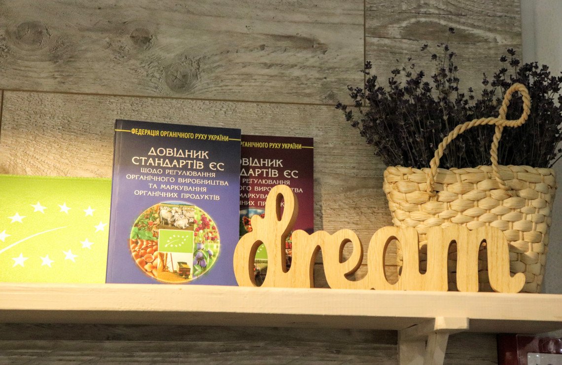 Магазин "Natur Boutique": Фото 7