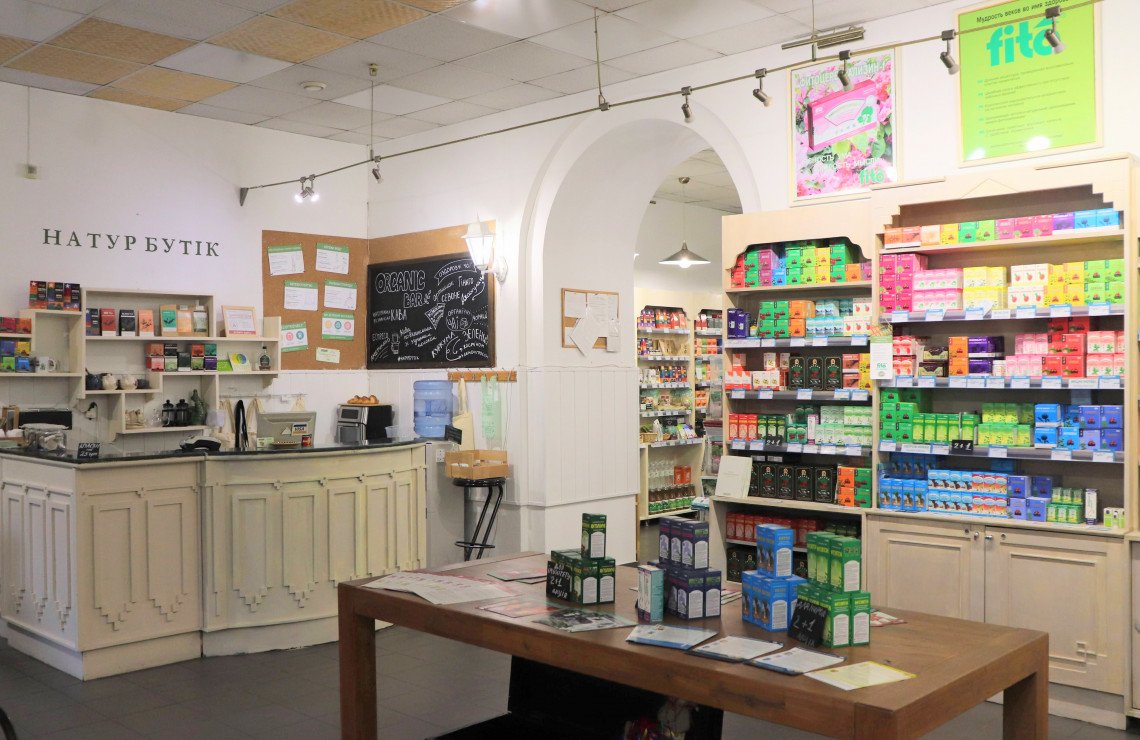 Магазин "Natur Boutique": Фото 10