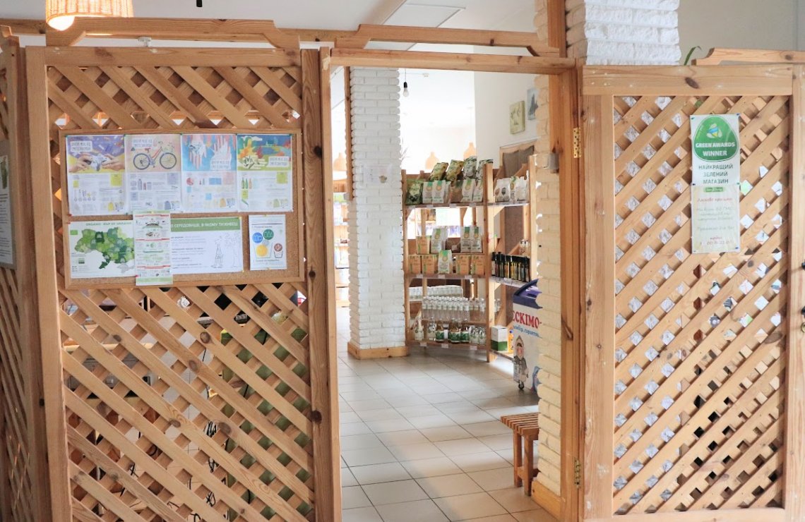 Магазин "Natur Boutique" закрыт из-за попадания российского снаряда 28.02.22 Карта для поддержки 5358 3808 8222 6585: Фото 2